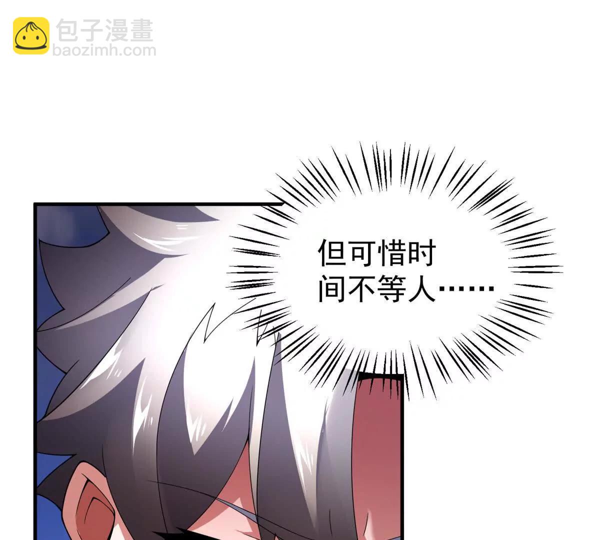 神寵進化 - 405 搶人頭(1/3) - 1