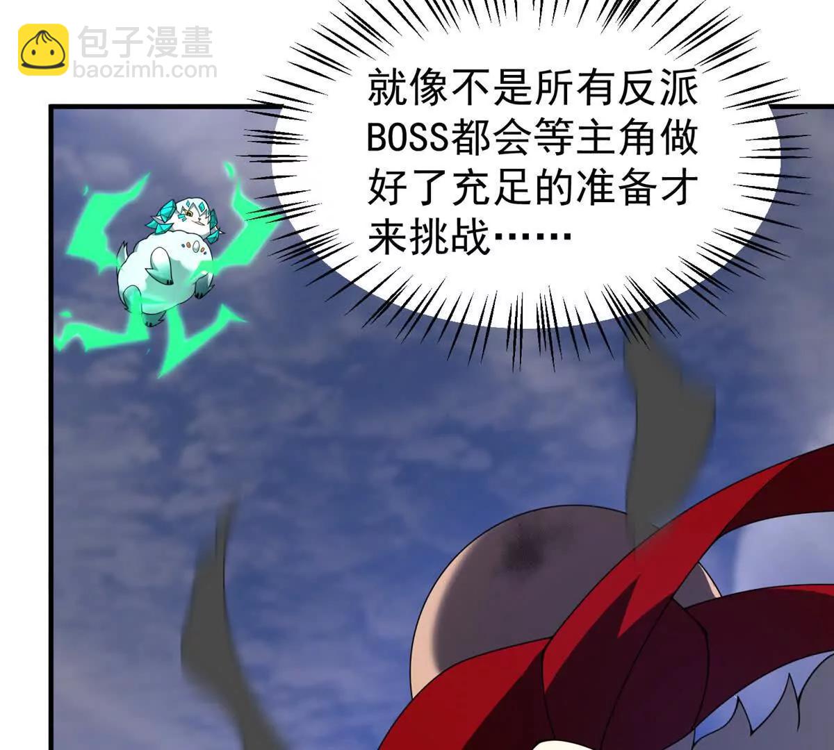 神寵進化 - 405 搶人頭(1/3) - 3