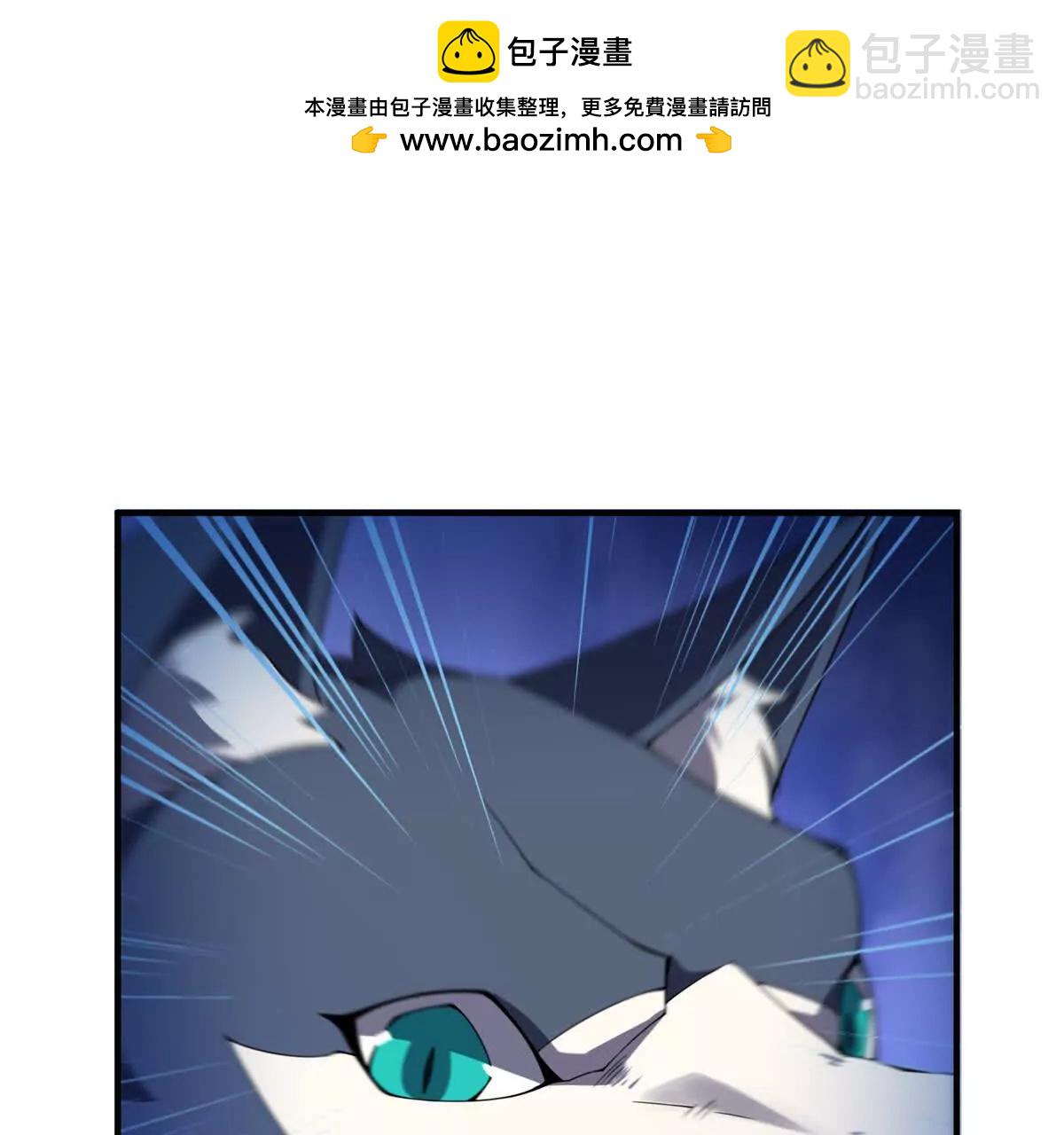 神寵進化 - 405 搶人頭(1/3) - 5