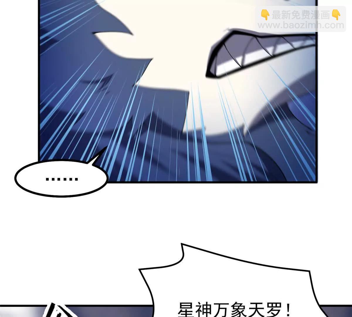 神寵進化 - 405 搶人頭(1/3) - 6