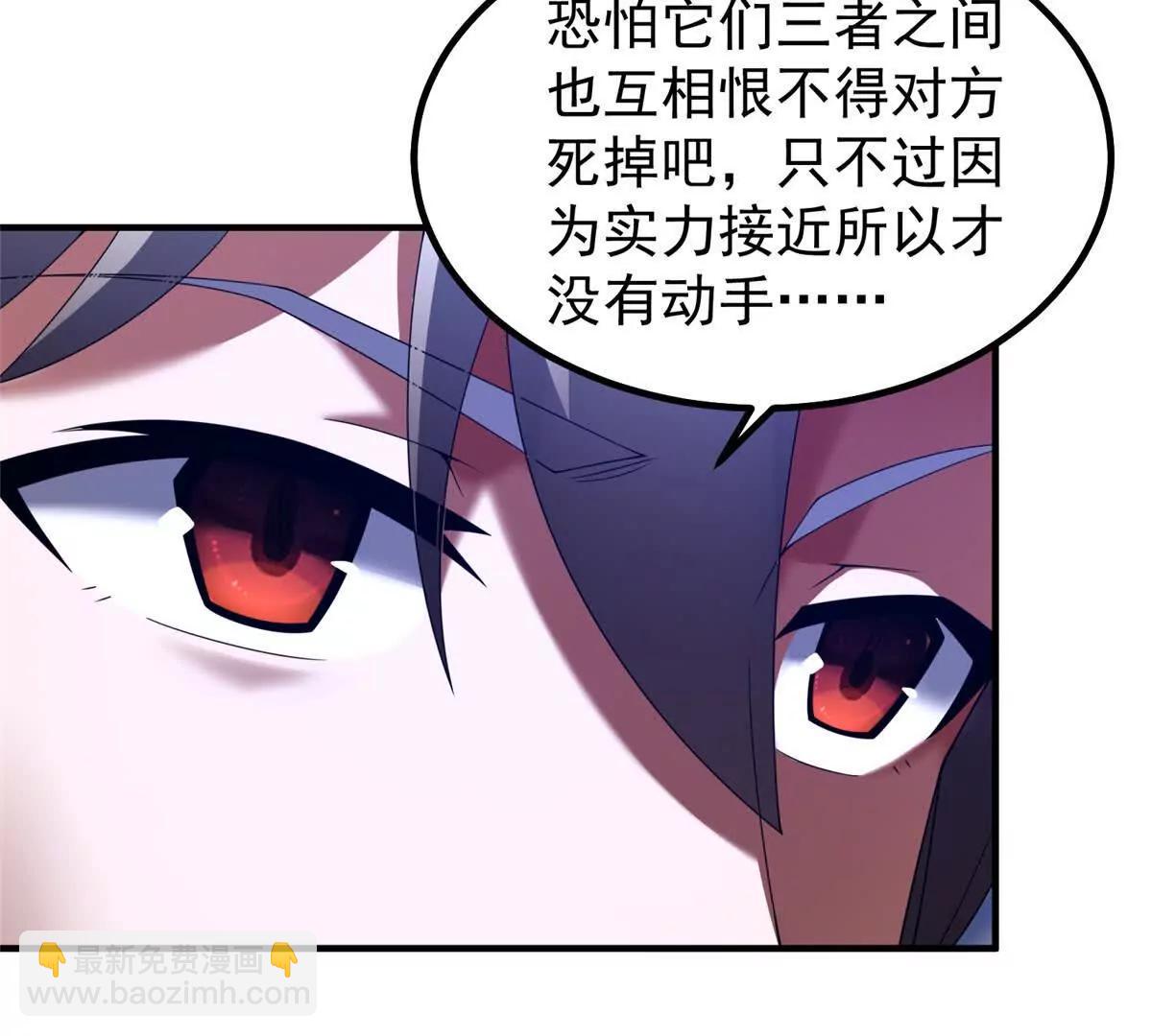 神寵進化 - 405 搶人頭(1/3) - 7