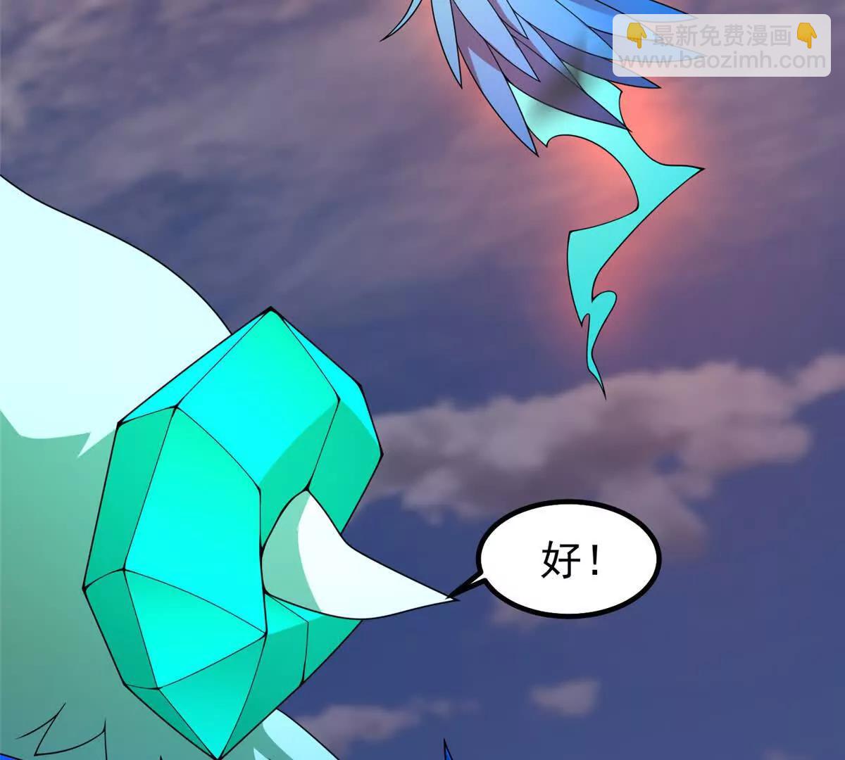 神寵進化 - 405 搶人頭(1/3) - 1