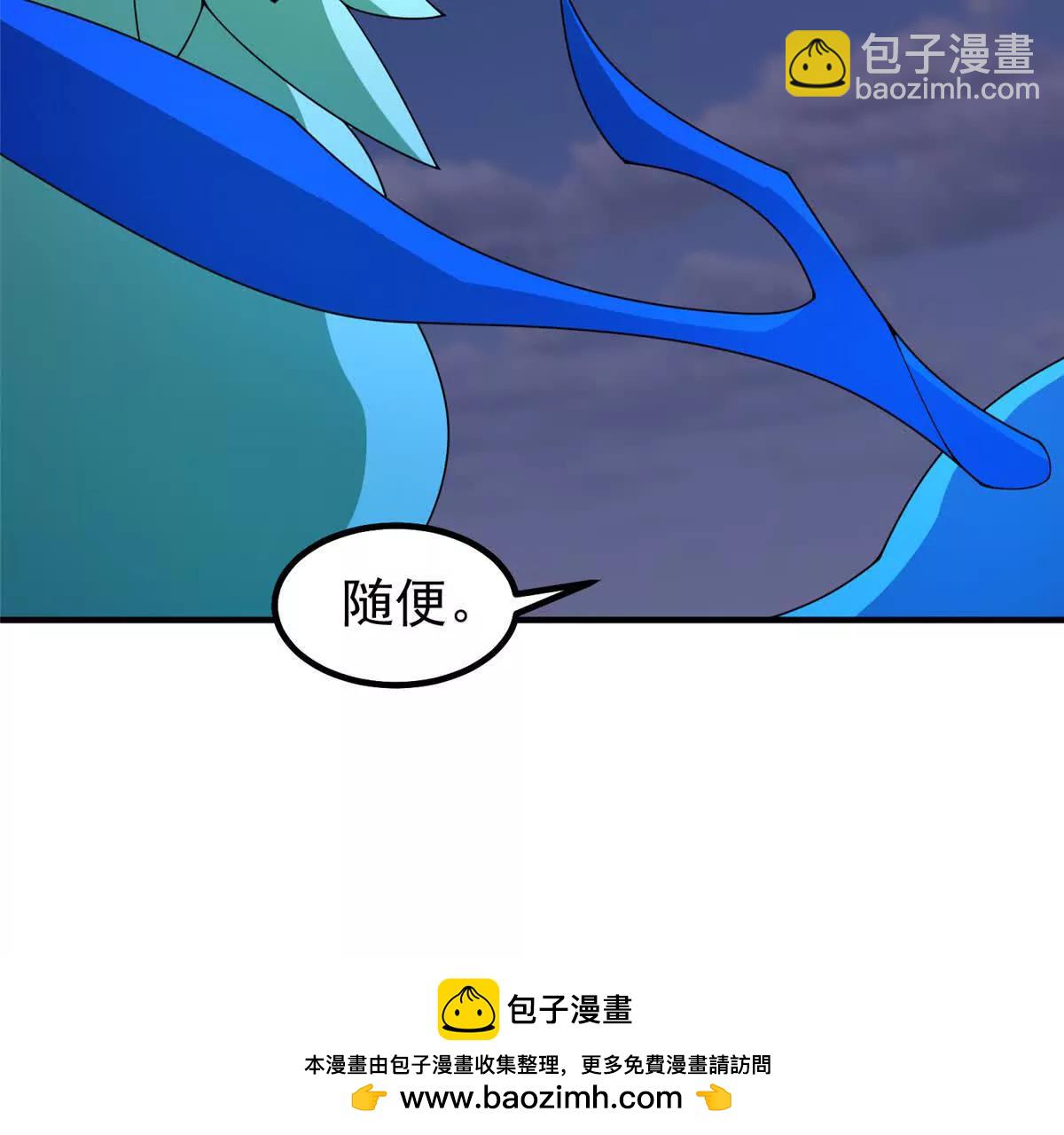 神寵進化 - 405 搶人頭(1/3) - 2