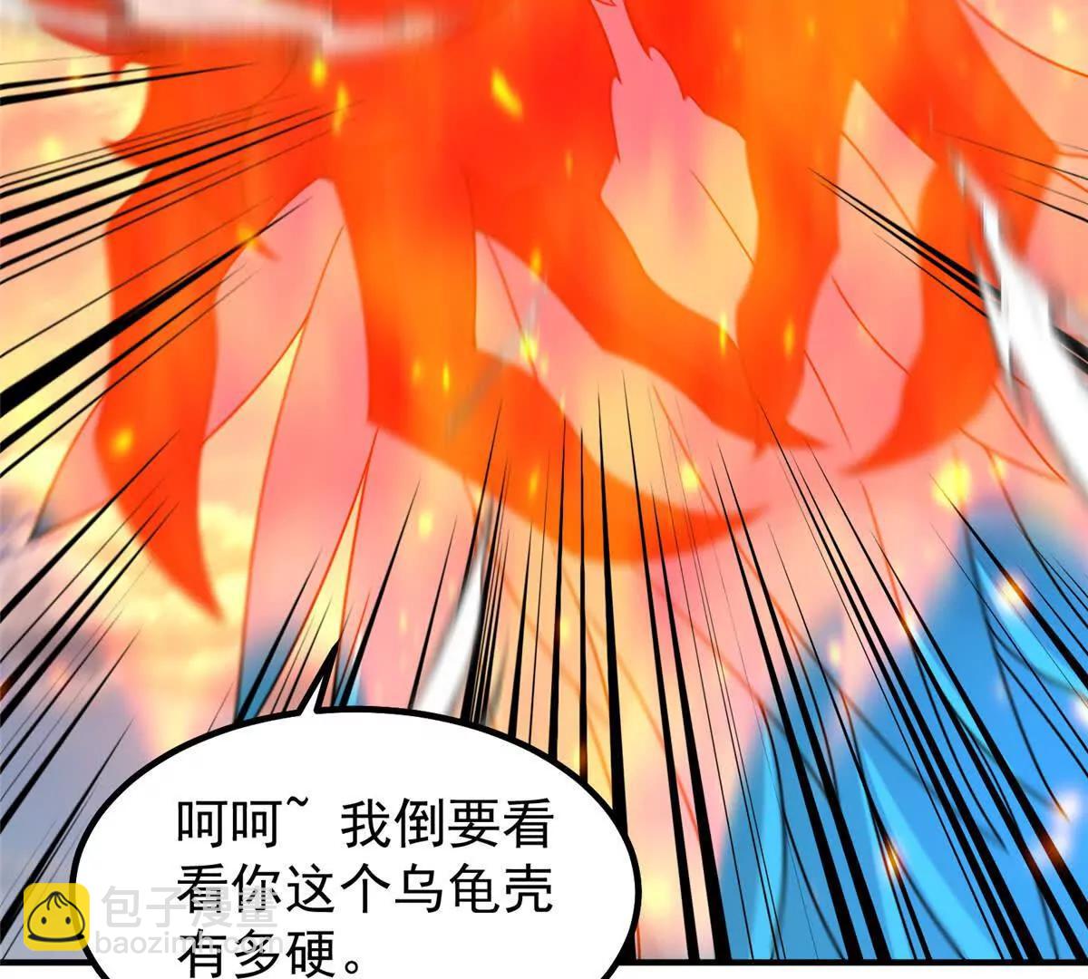 神寵進化 - 405 搶人頭(2/3) - 7