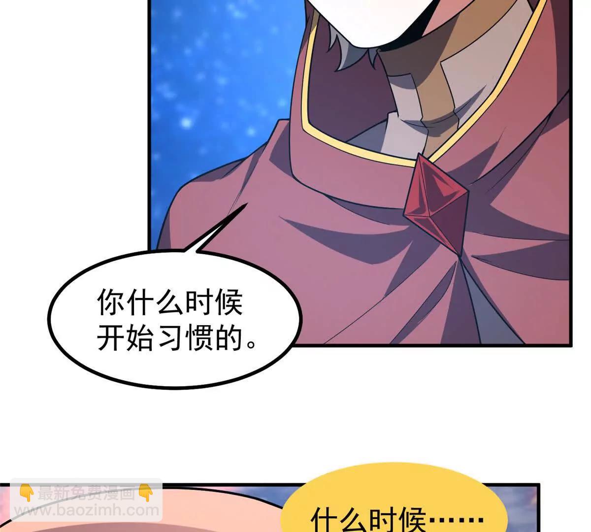 神寵進化 - 405 搶人頭(2/3) - 5