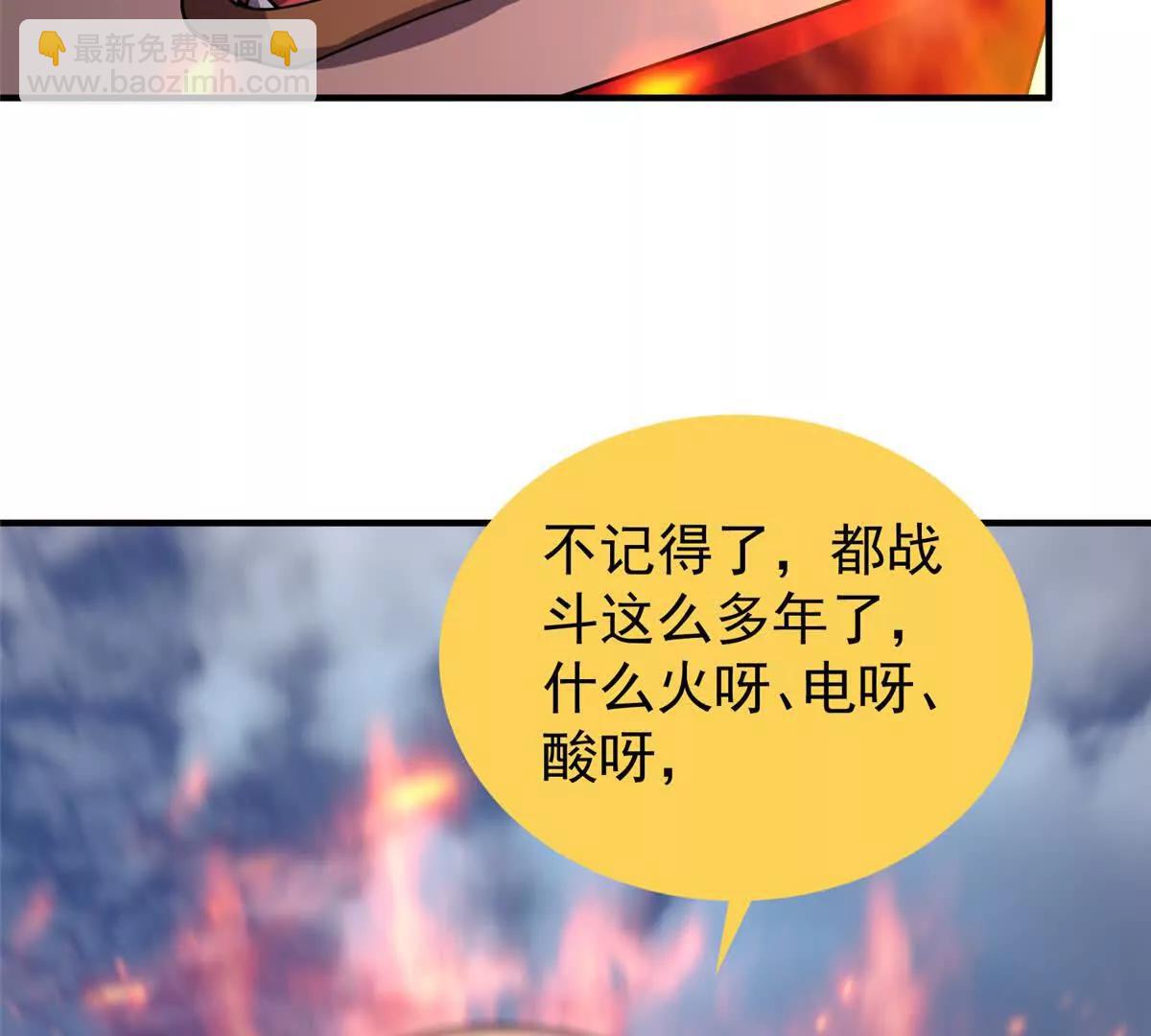 神寵進化 - 405 搶人頭(2/3) - 7