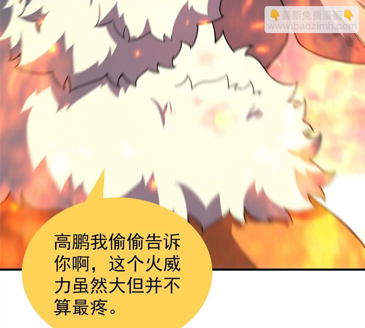 神寵進化 - 405 搶人頭(2/3) - 1