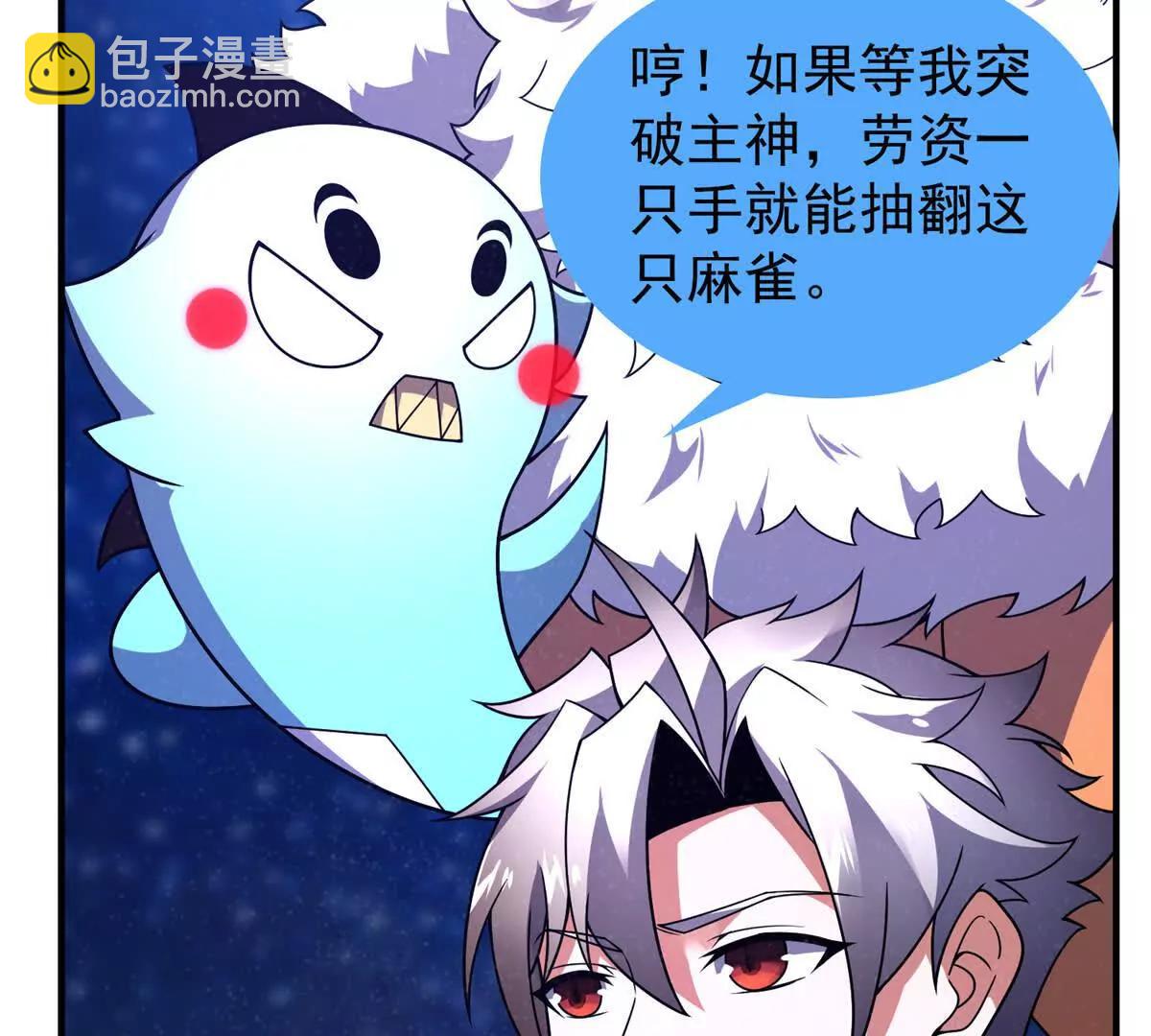 神寵進化 - 405 搶人頭(2/3) - 8