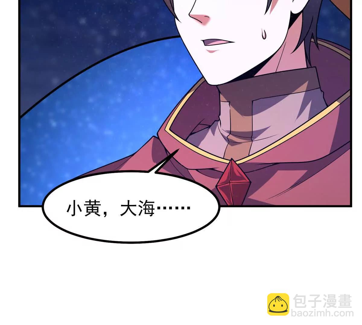 神寵進化 - 405 搶人頭(2/3) - 1