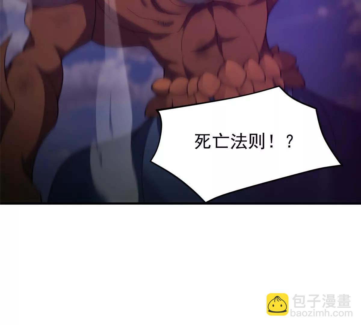 神寵進化 - 405 搶人頭(1/3) - 8