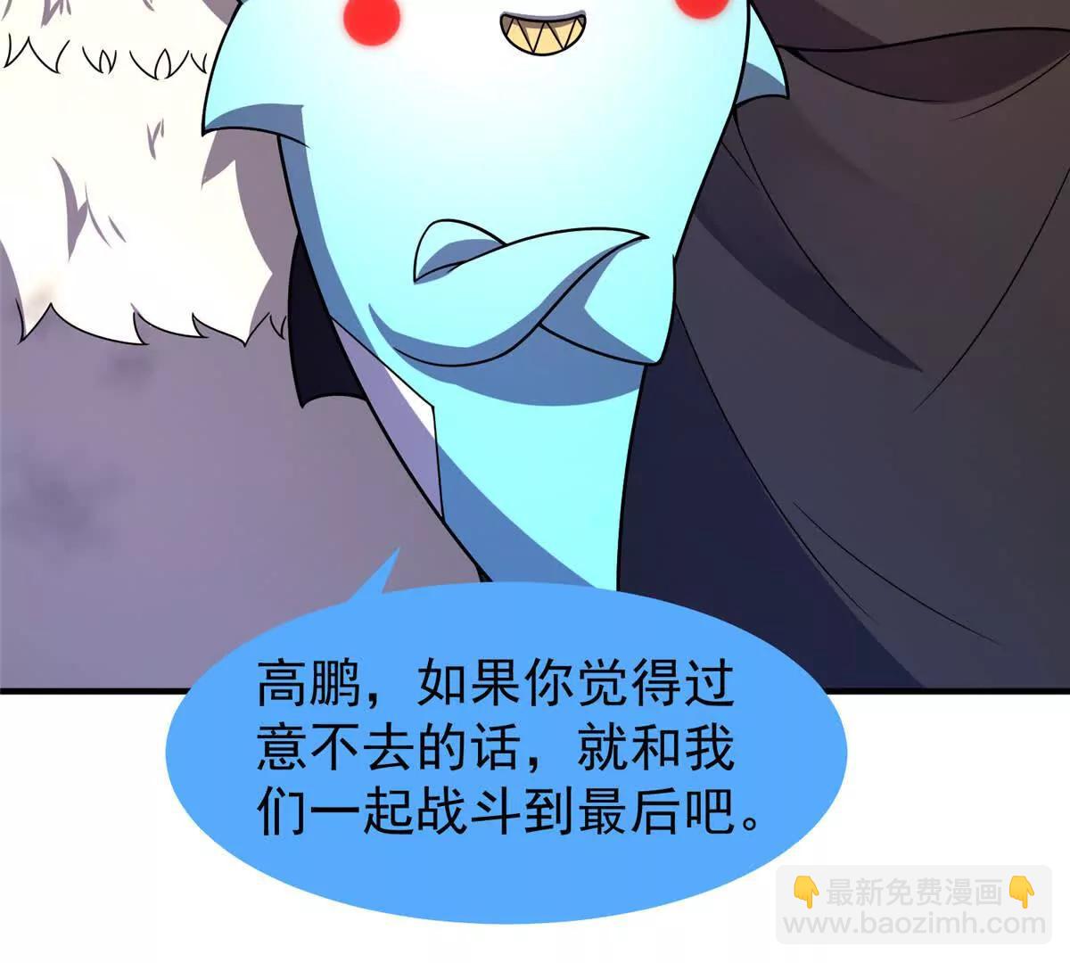 神寵進化 - 405 搶人頭(2/3) - 3