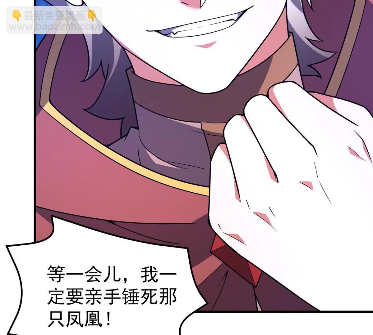 神寵進化 - 405 搶人頭(2/3) - 5