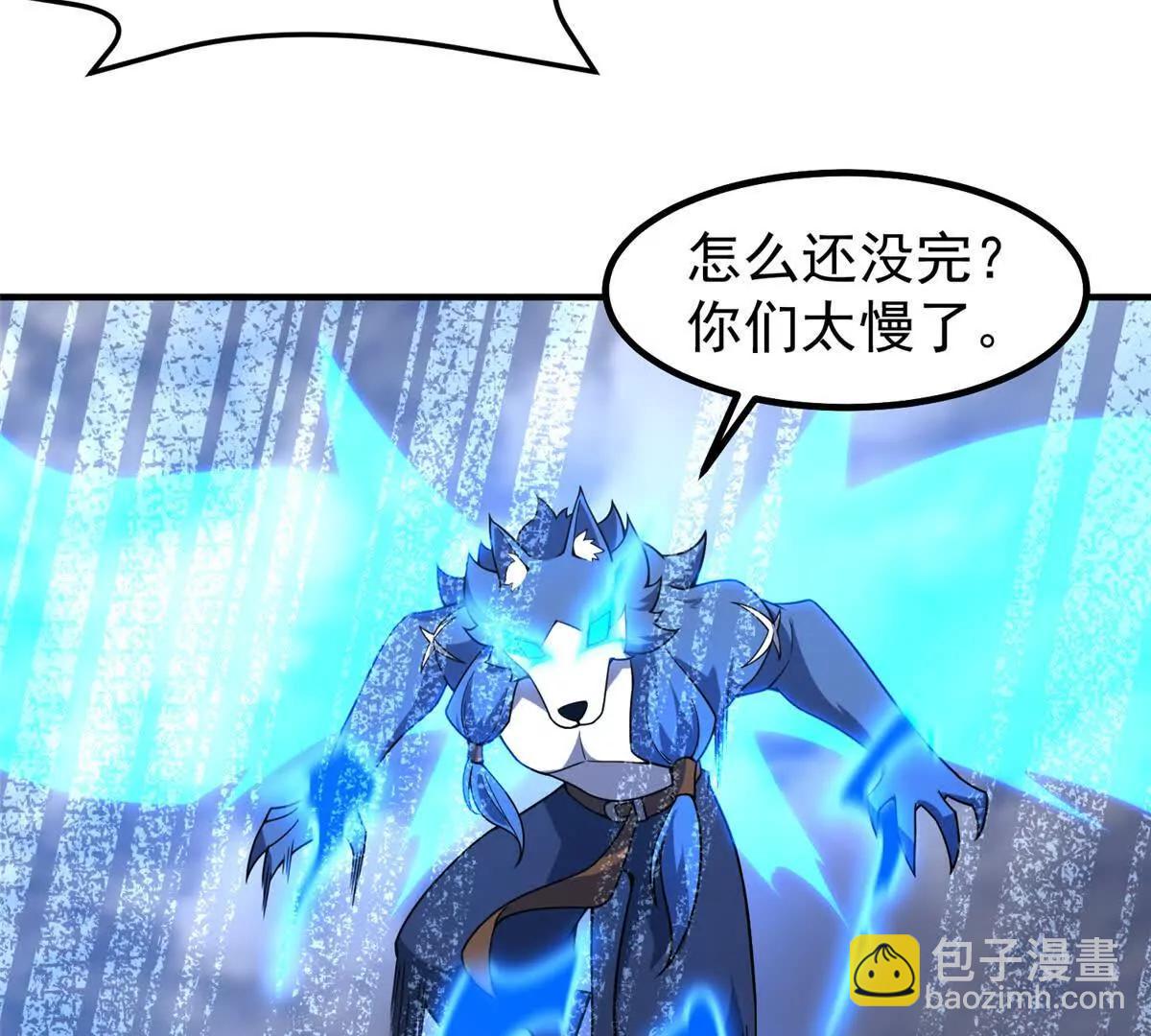 神寵進化 - 405 搶人頭(2/3) - 6