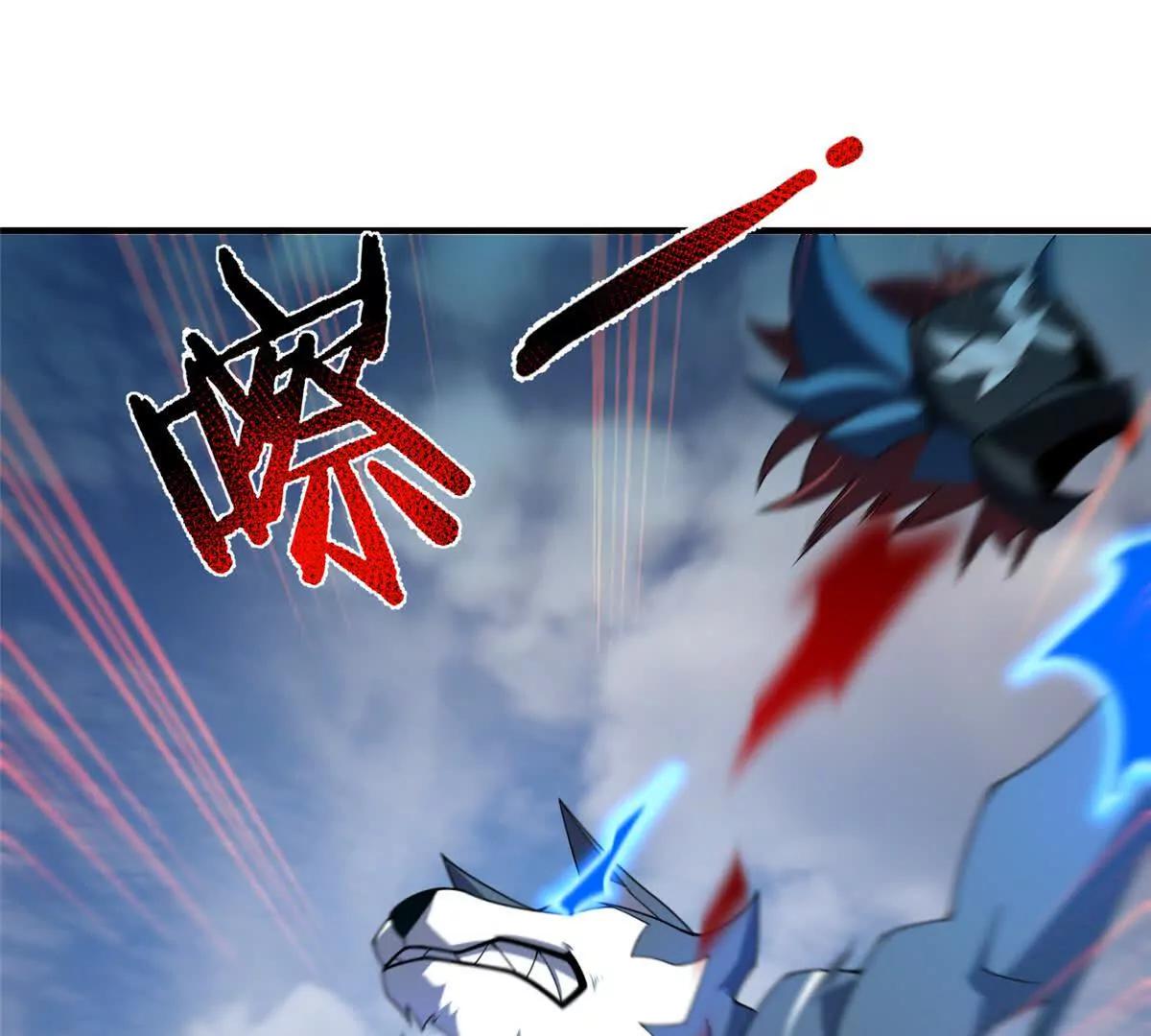 神寵進化 - 405 搶人頭(2/3) - 3