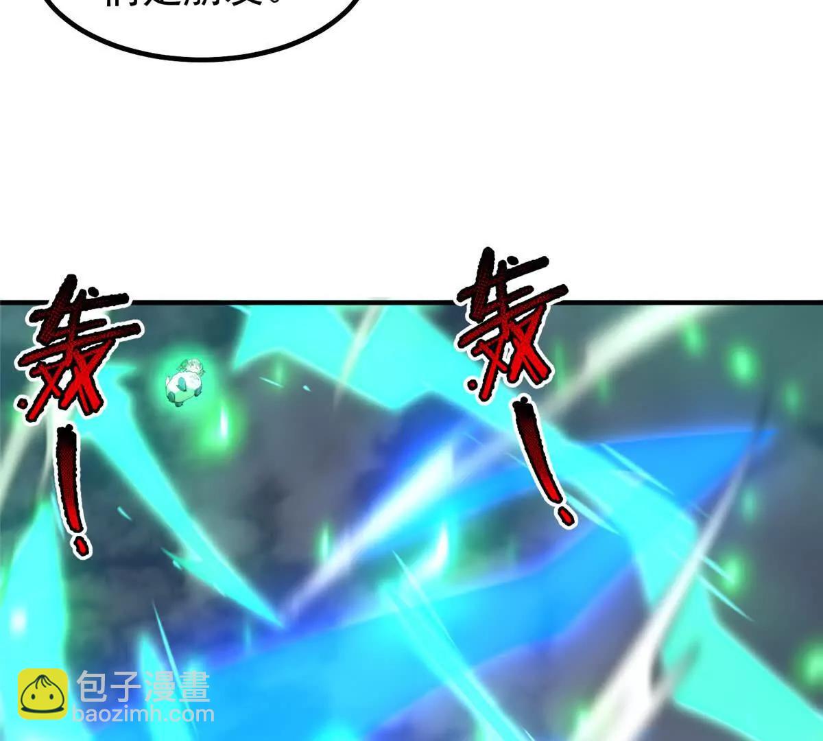 神寵進化 - 405 搶人頭(2/3) - 1