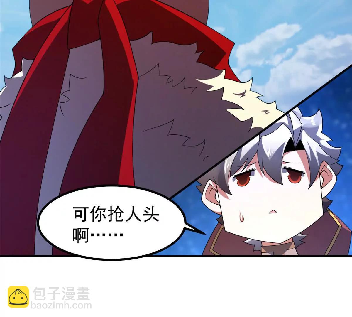 神寵進化 - 405 搶人頭(2/3) - 3