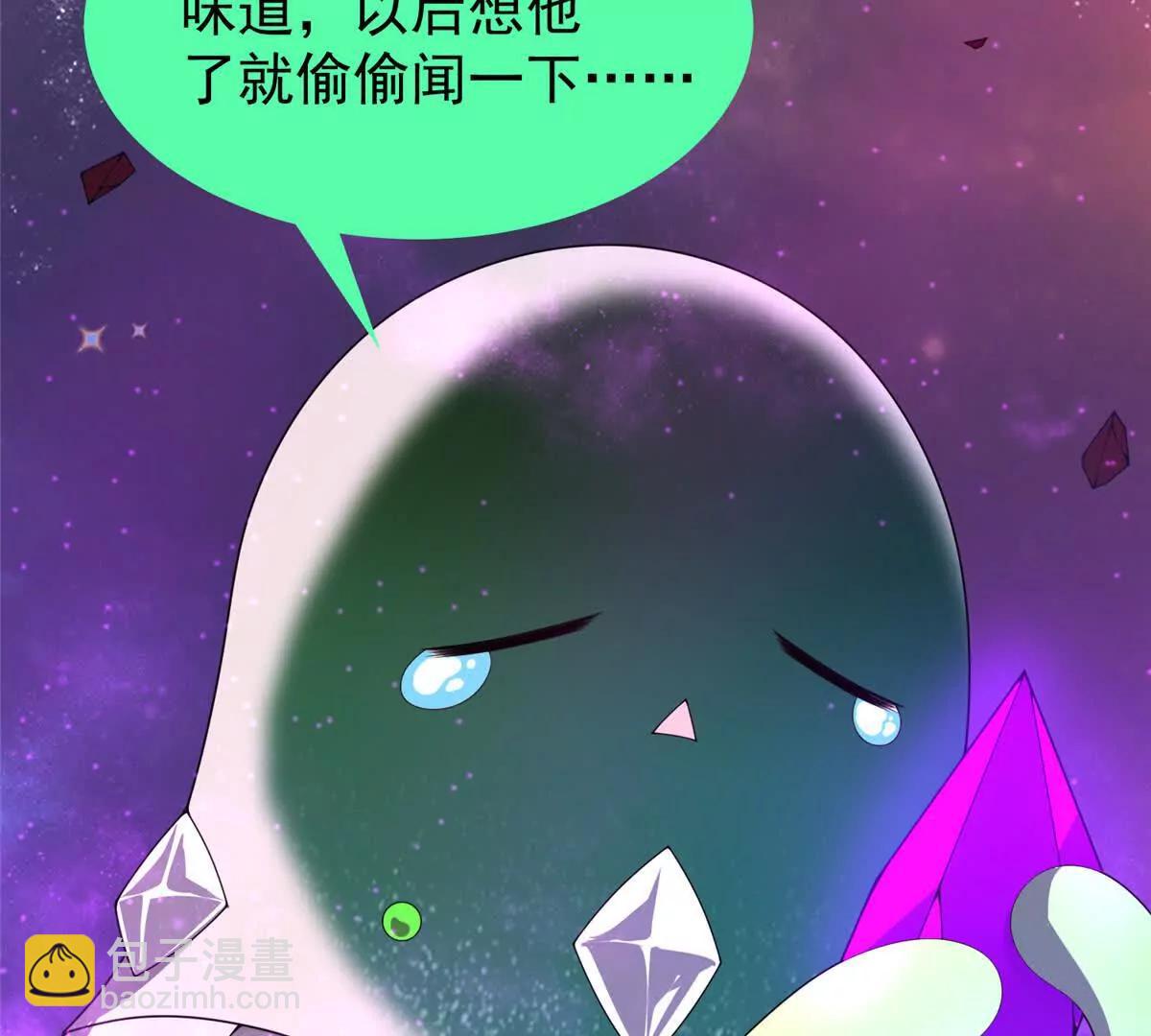 神寵進化 - 407 改變世界(3/3) - 3