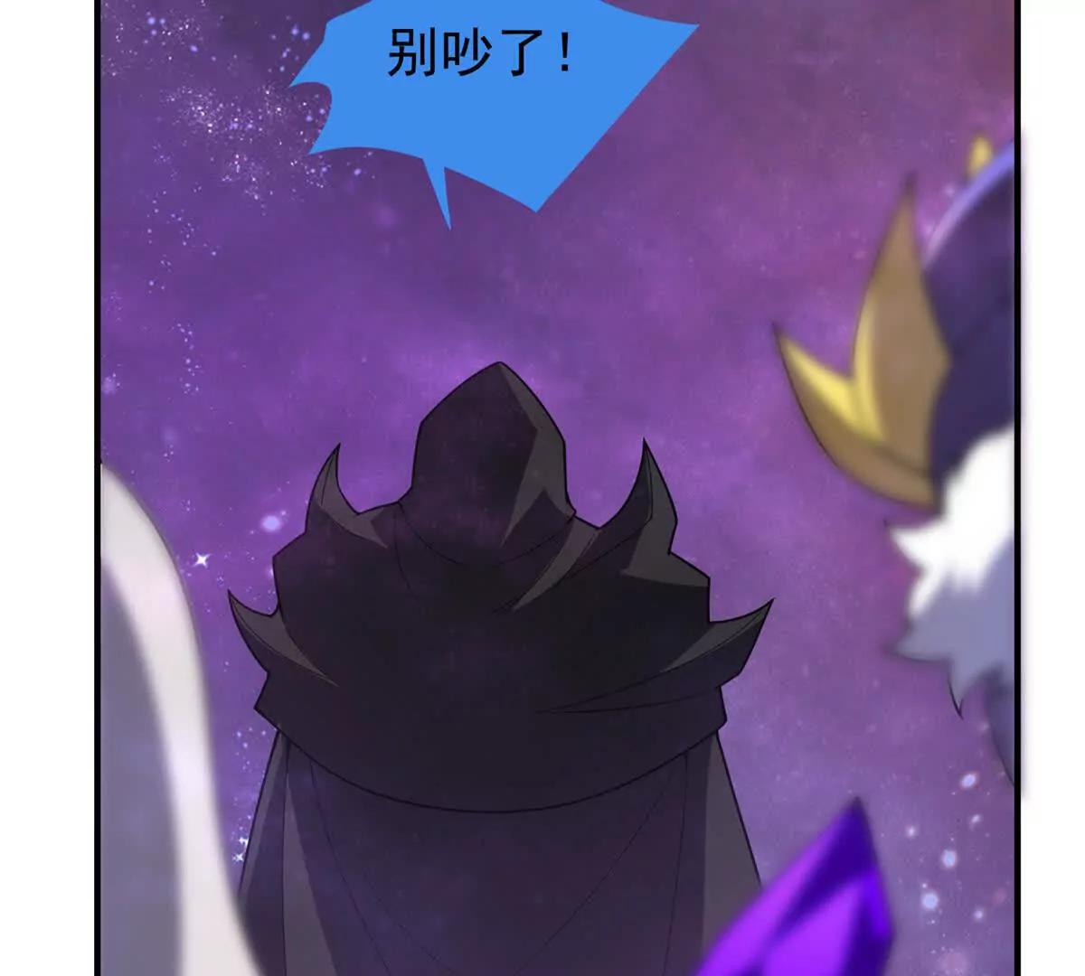 神寵進化 - 407 改變世界(3/3) - 3