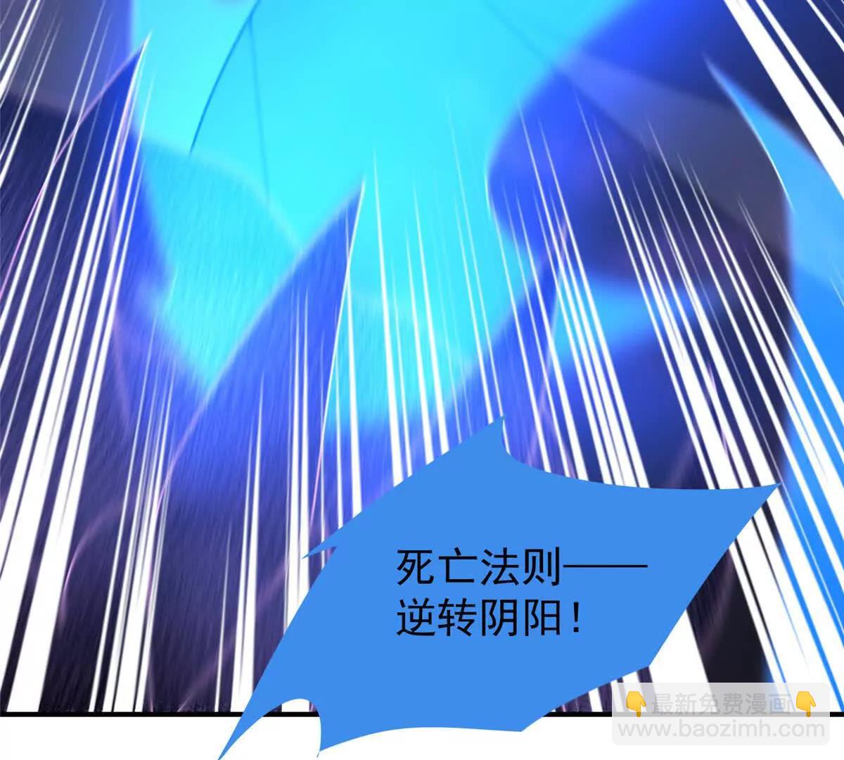 神寵進化 - 407 改變世界(3/3) - 4