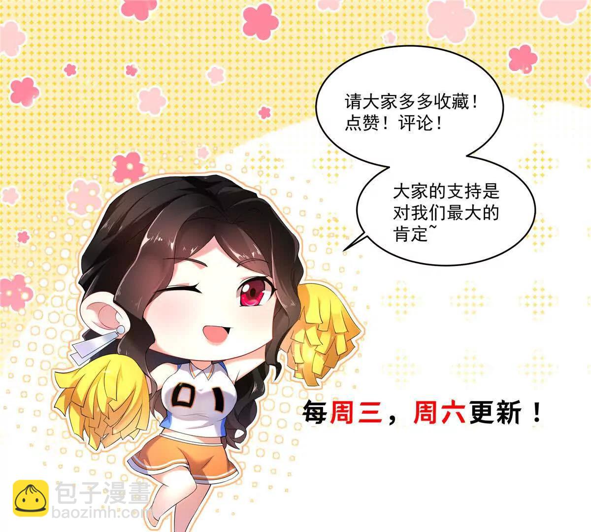 神寵進化 - 407 改變世界(3/3) - 1