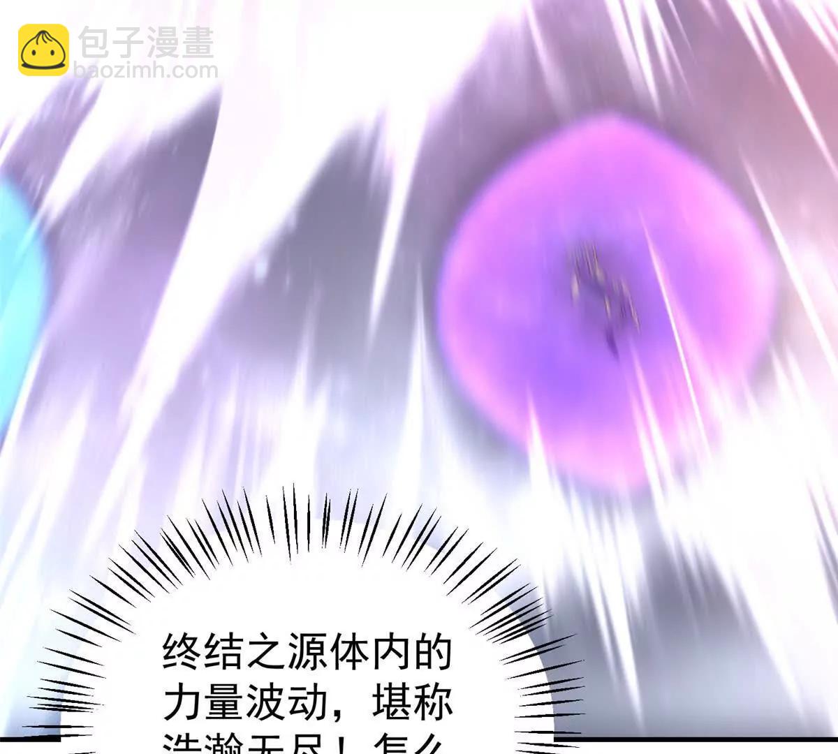 神寵進化 - 407 改變世界(1/3) - 4