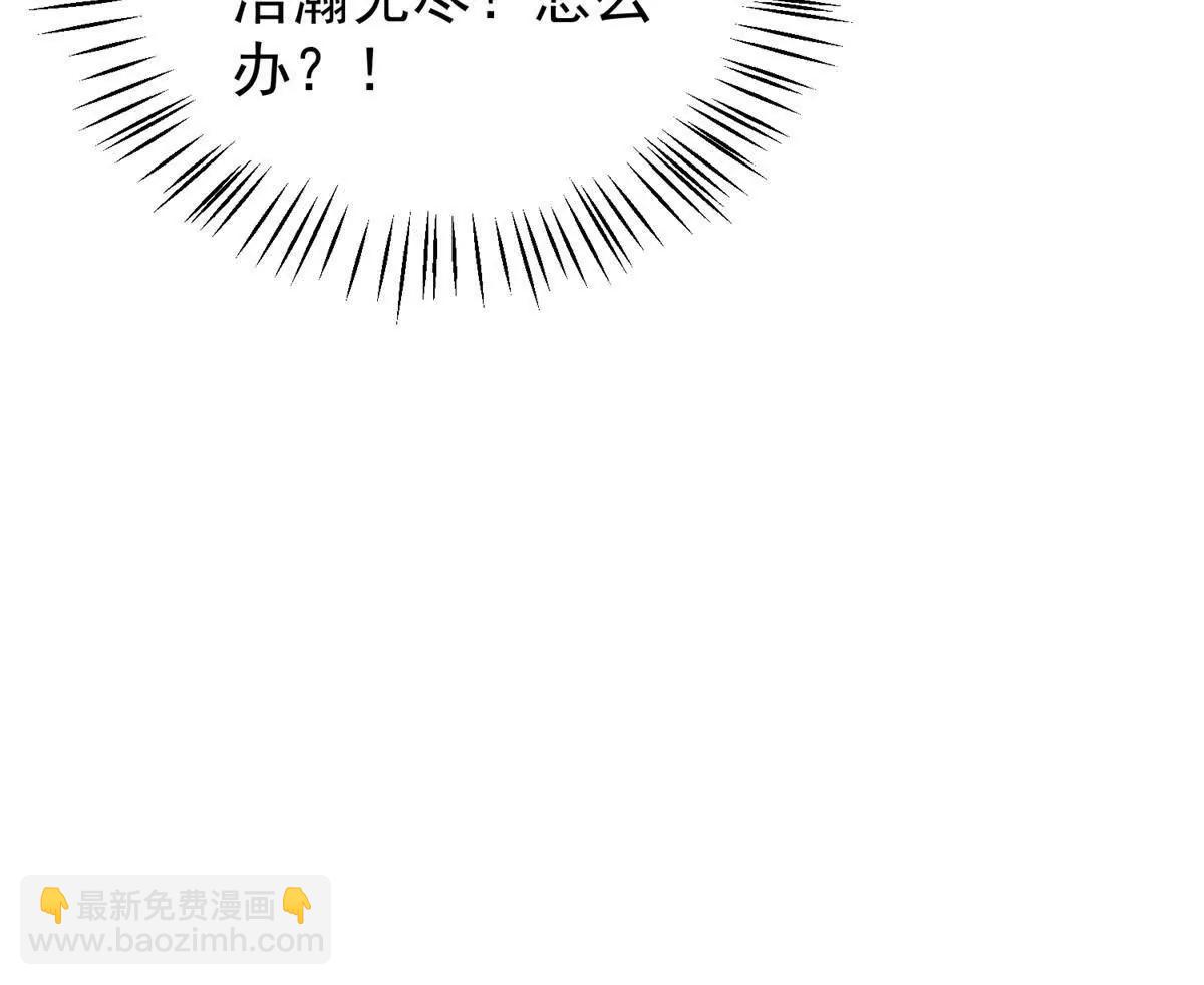 神寵進化 - 407 改變世界(1/3) - 5