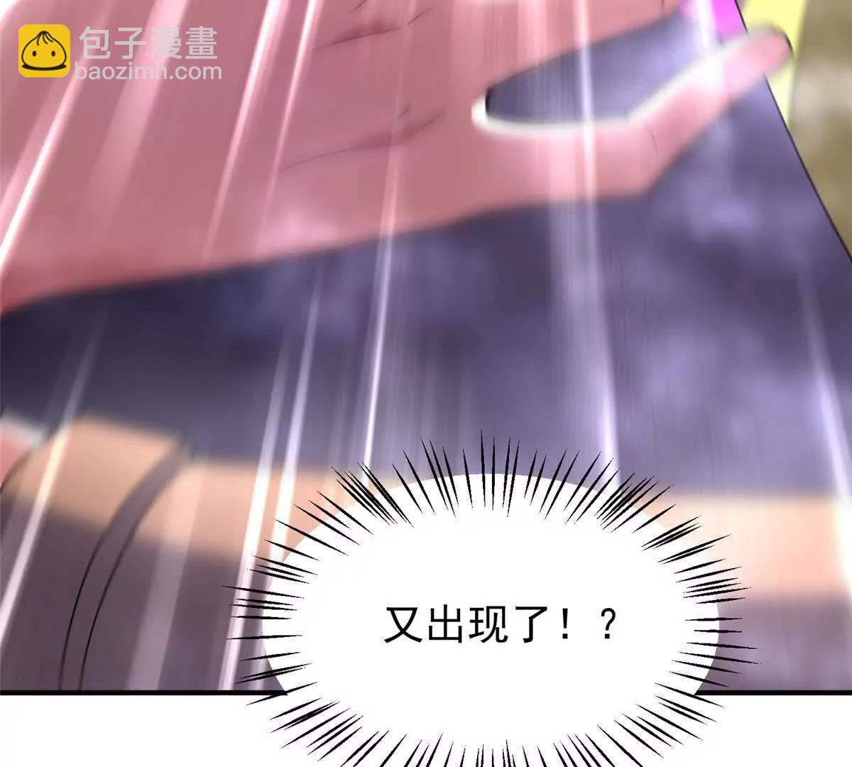 神寵進化 - 407 改變世界(1/3) - 8