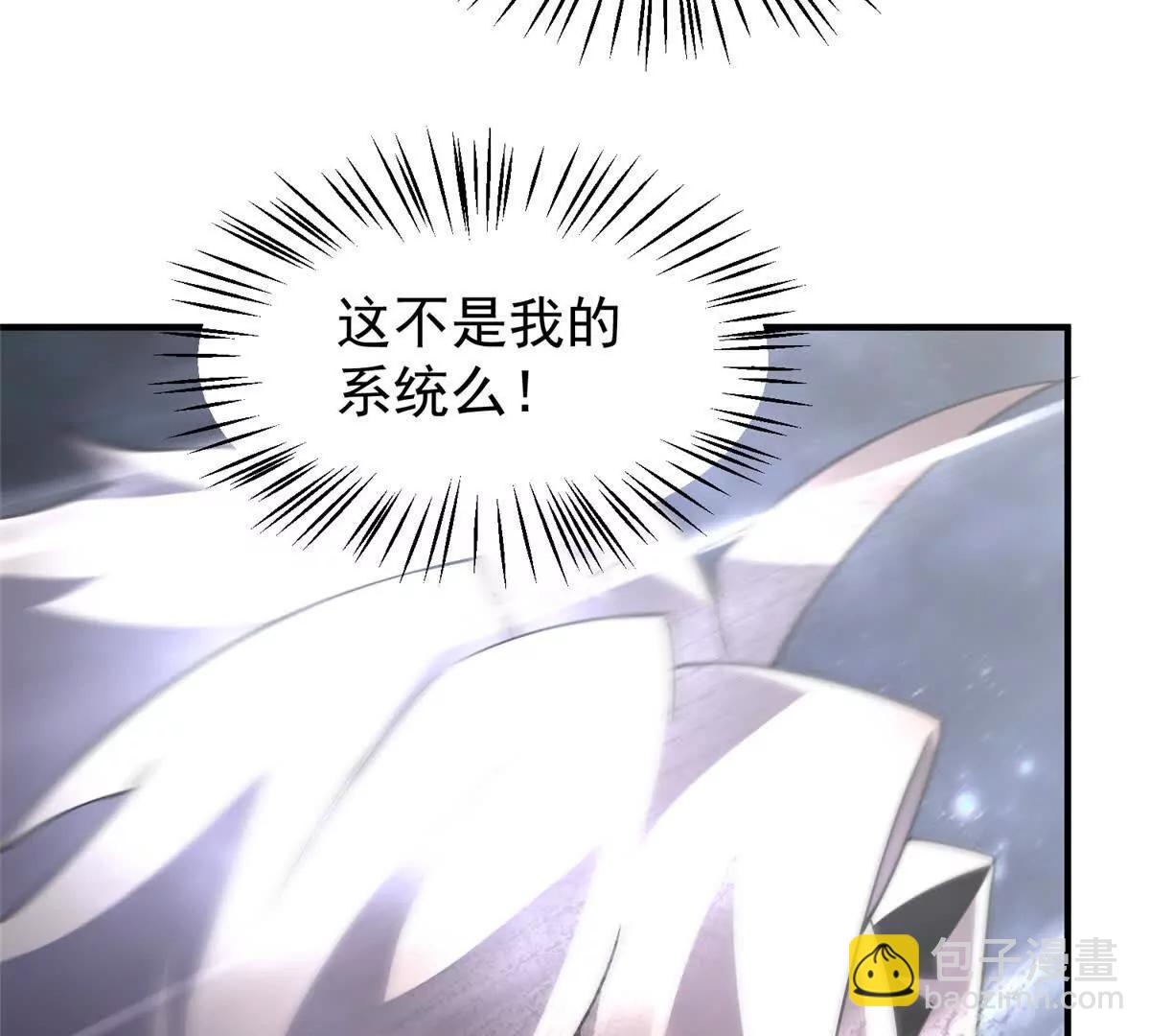 神寵進化 - 407 改變世界(1/3) - 1