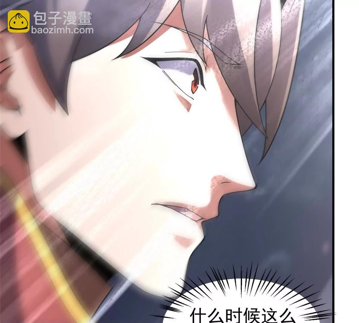 神寵進化 - 407 改變世界(1/3) - 2