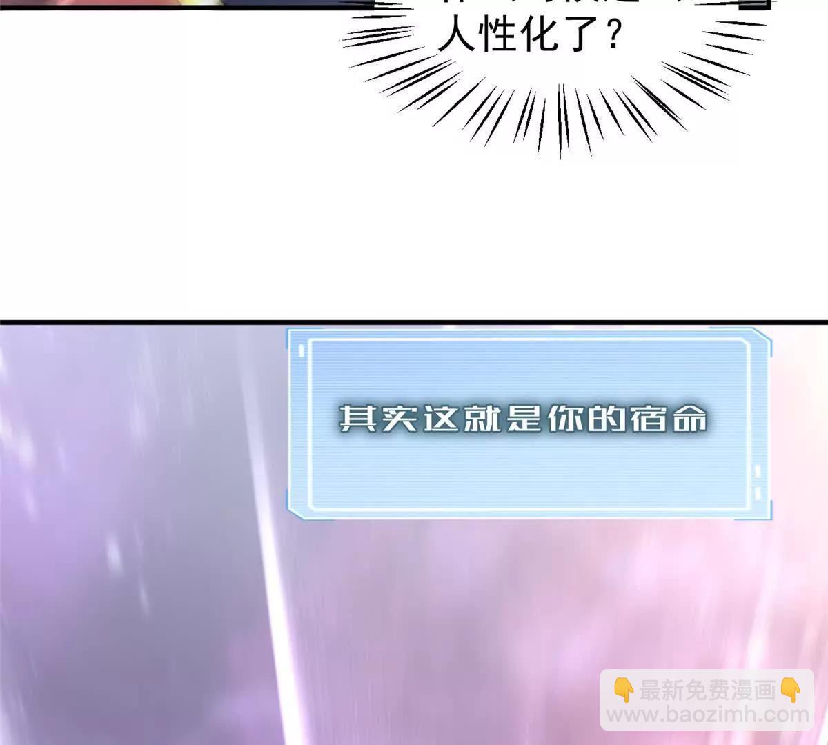 神寵進化 - 407 改變世界(1/3) - 3