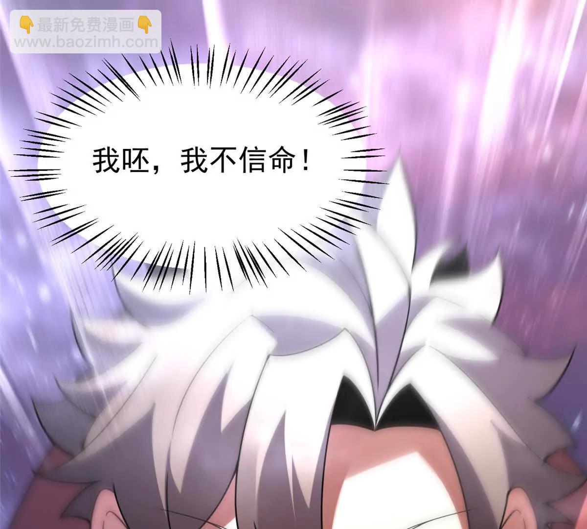 神寵進化 - 407 改變世界(1/3) - 4