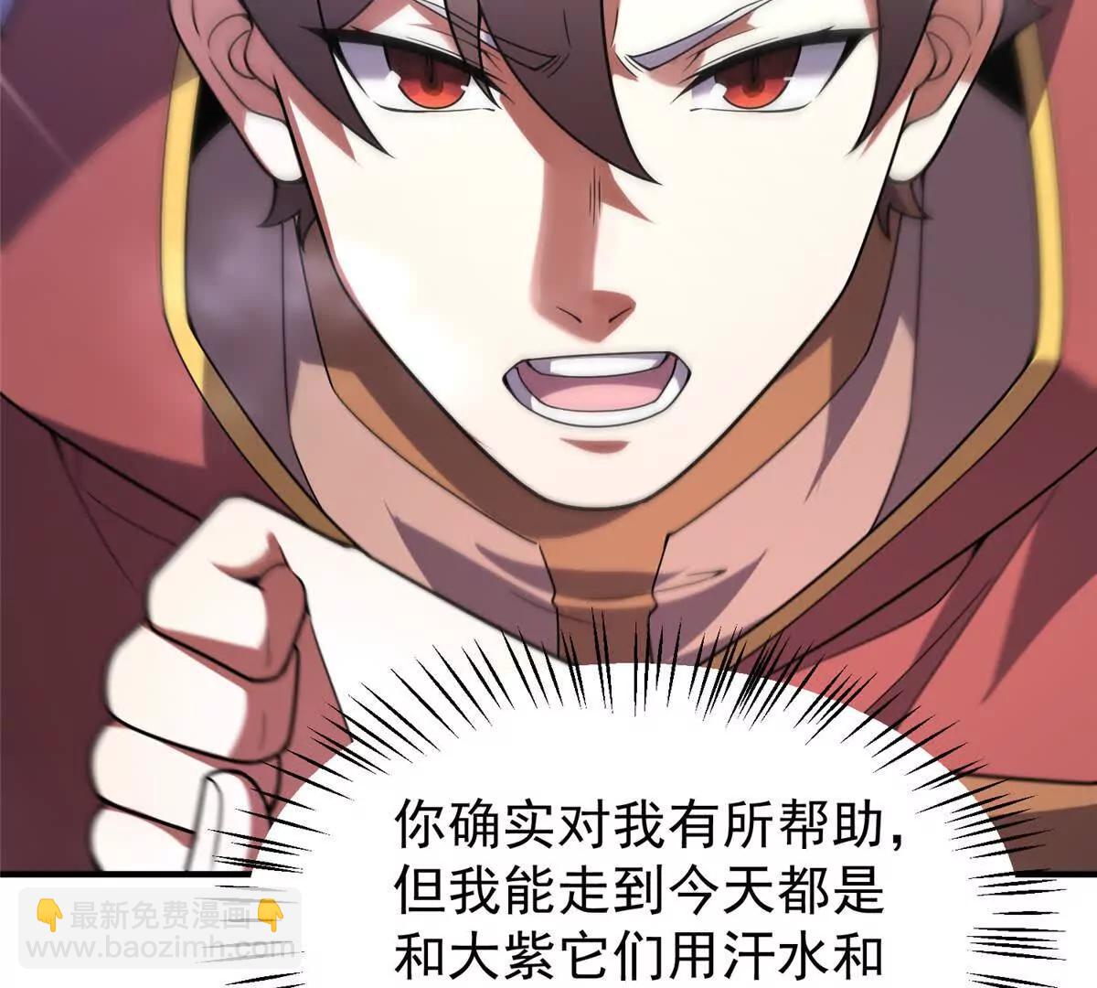 神寵進化 - 407 改變世界(1/3) - 5