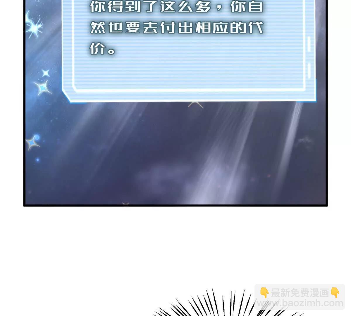 神寵進化 - 407 改變世界(1/3) - 7