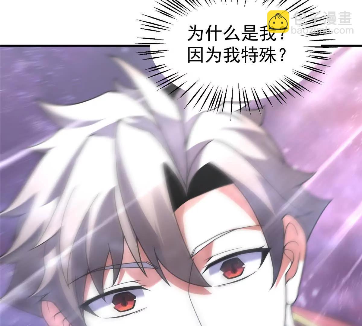 神寵進化 - 407 改變世界(1/3) - 8