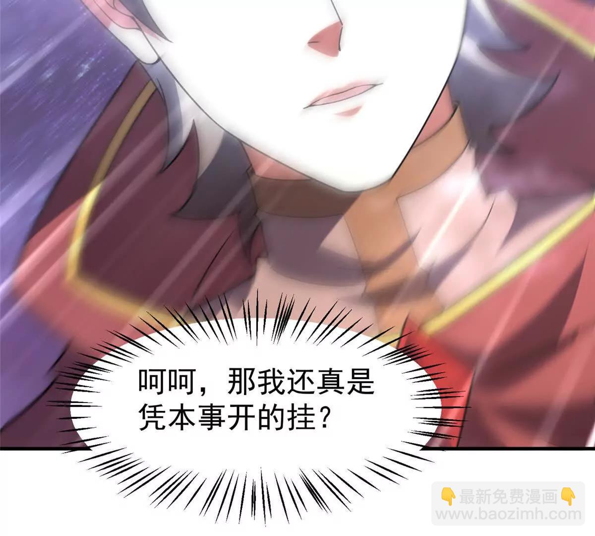 神寵進化 - 407 改變世界(1/3) - 1