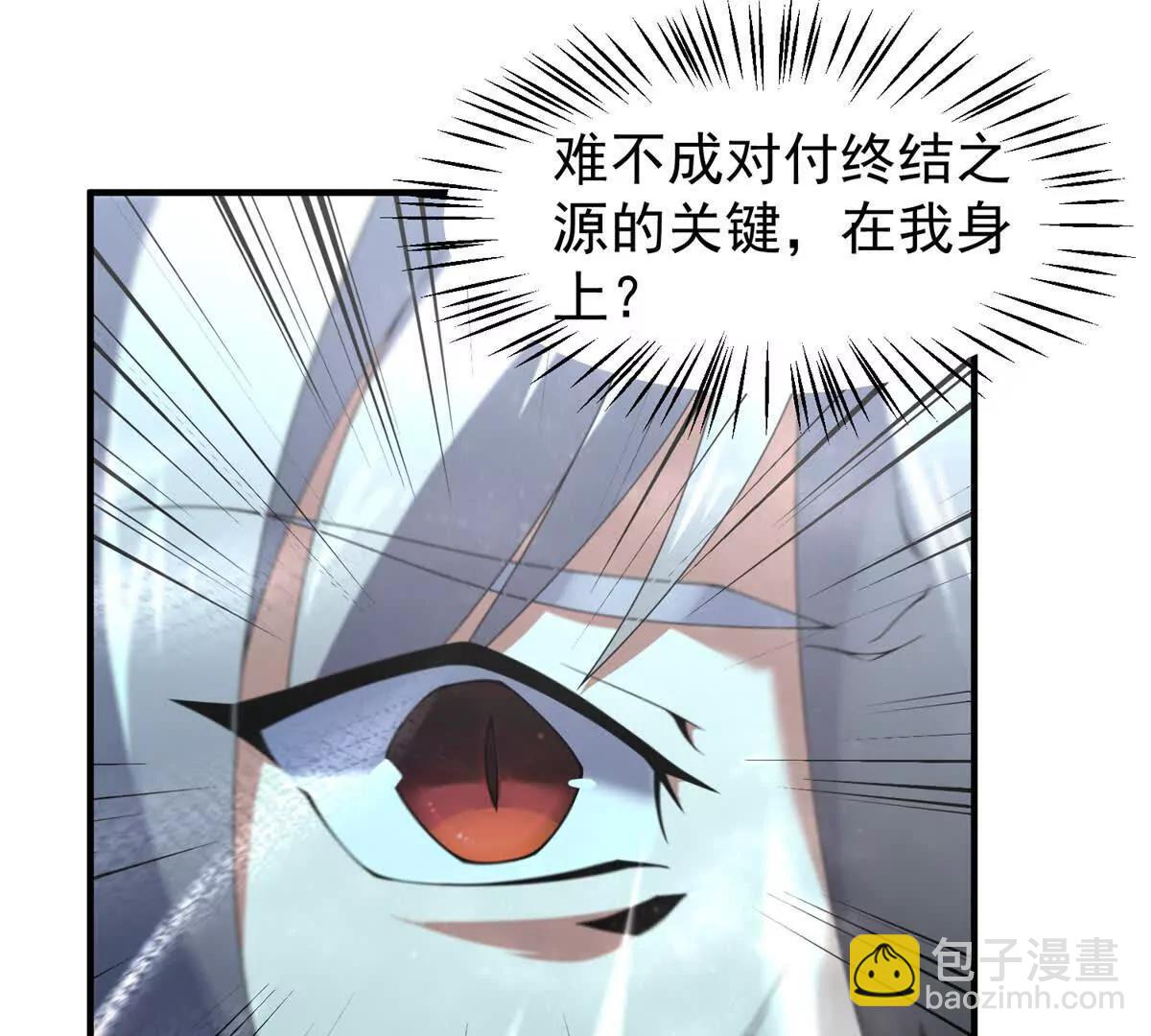 神寵進化 - 407 改變世界(1/3) - 3