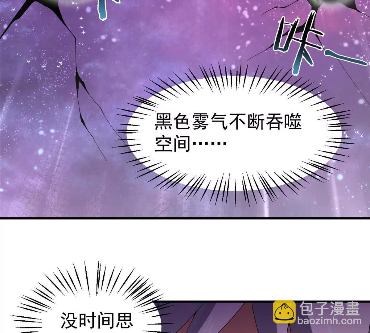 神寵進化 - 407 改變世界(1/3) - 6