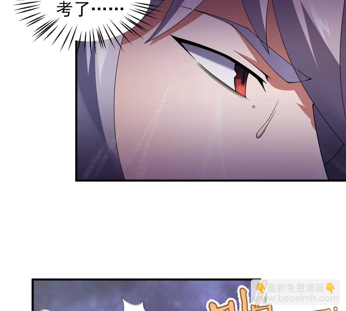 神寵進化 - 407 改變世界(1/3) - 7