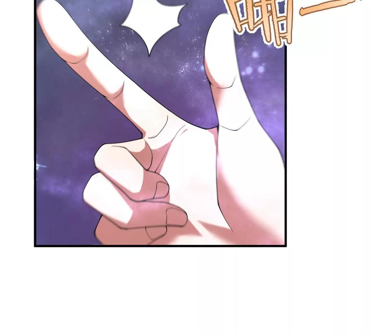 神寵進化 - 407 改變世界(1/3) - 8