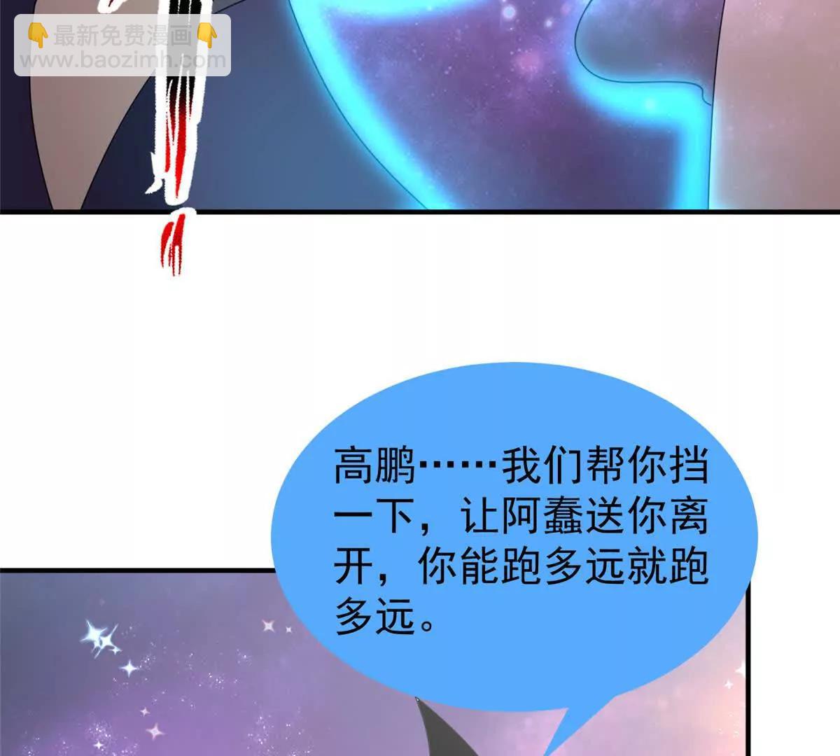 神寵進化 - 407 改變世界(1/3) - 3