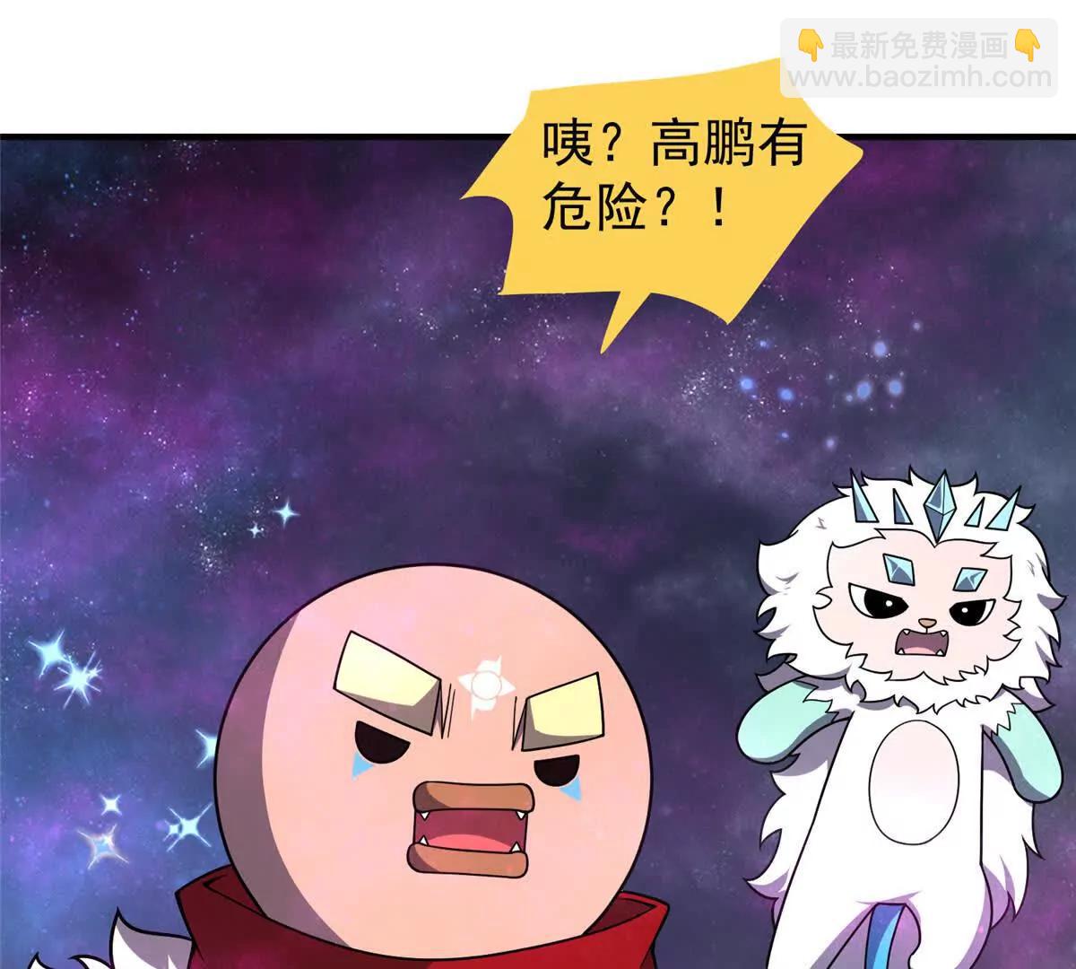 神寵進化 - 407 改變世界(1/3) - 6