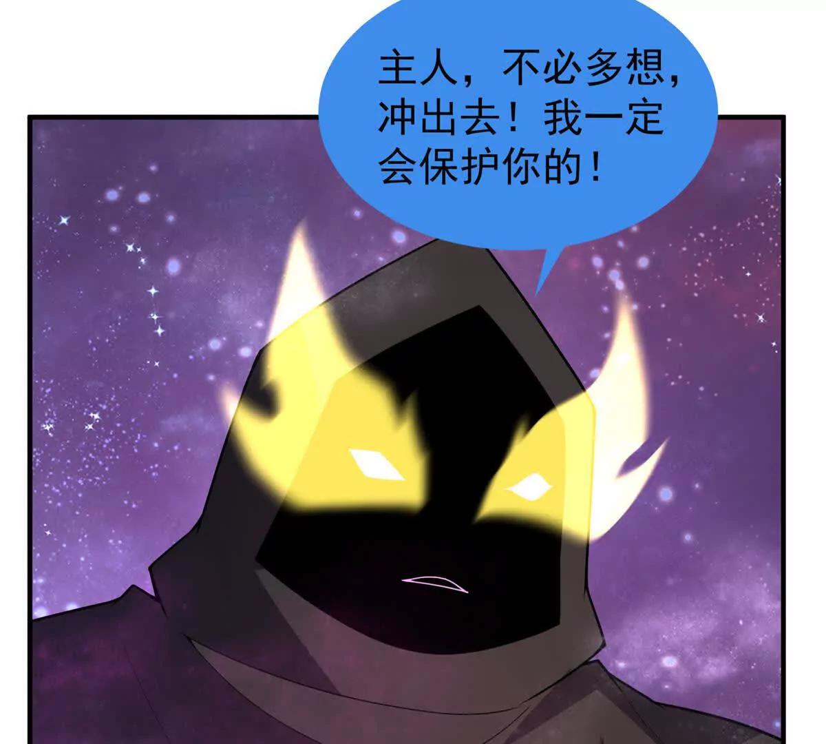 神寵進化 - 407 改變世界(1/3) - 8