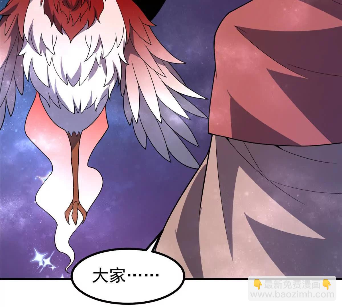 神寵進化 - 407 改變世界(1/3) - 3