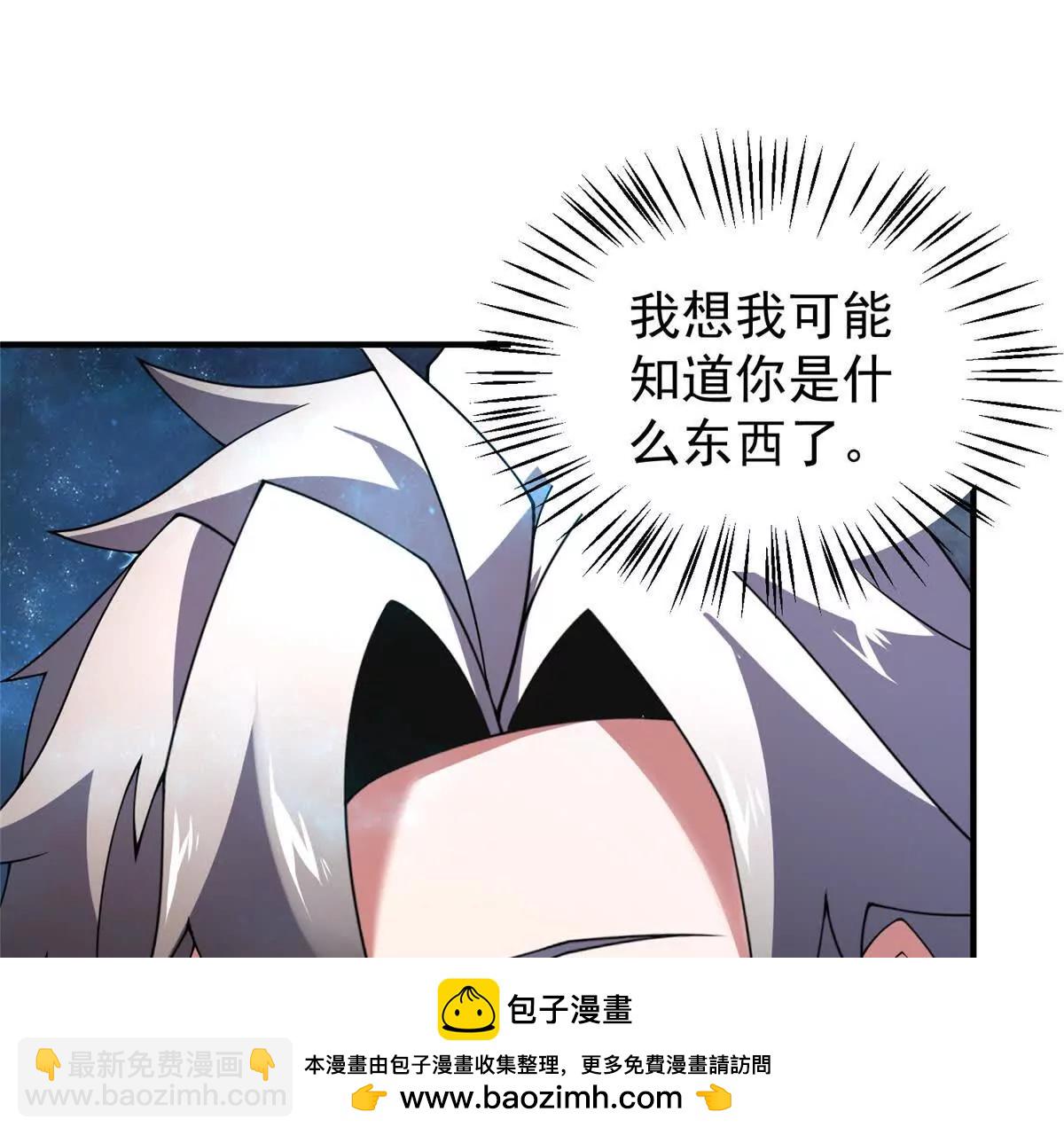 神寵進化 - 407 改變世界(1/3) - 2