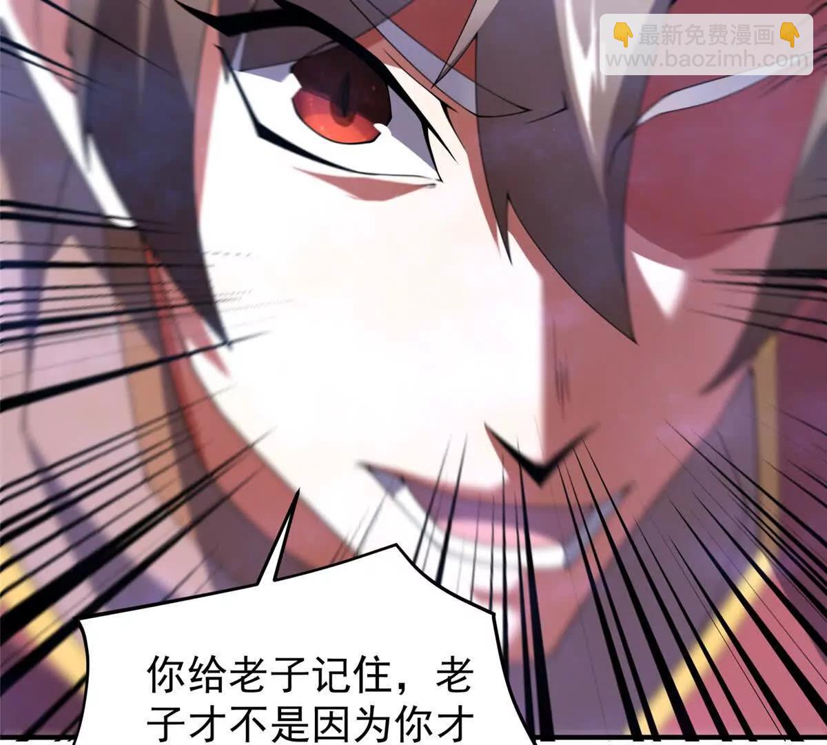 神寵進化 - 407 改變世界(2/3) - 3