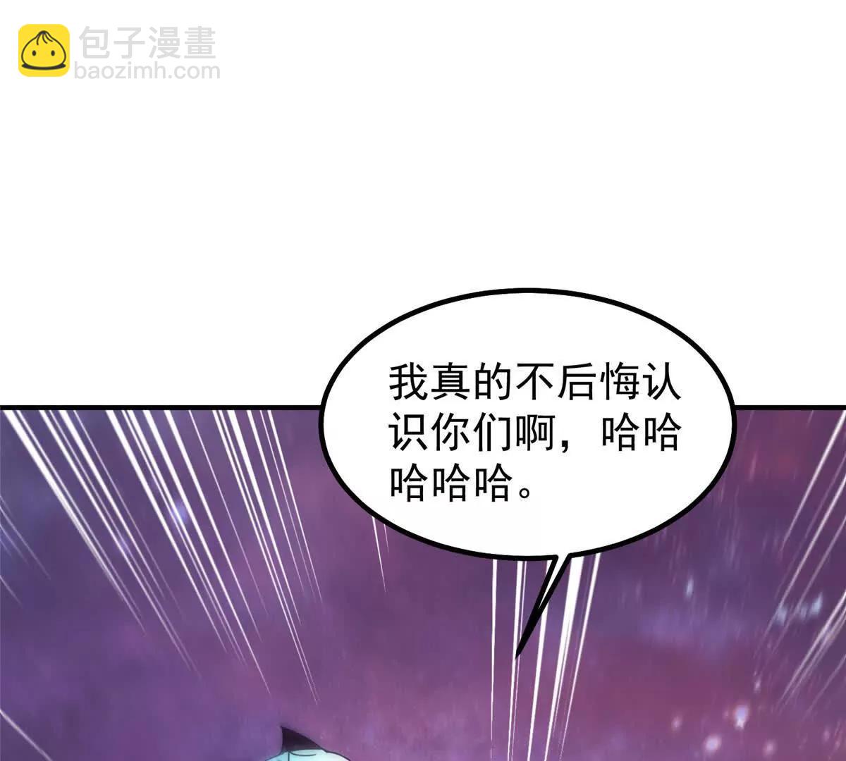 神寵進化 - 407 改變世界(2/3) - 5