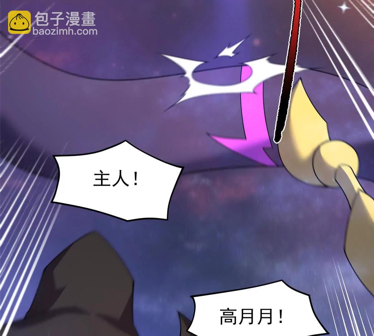 神寵進化 - 407 改變世界(2/3) - 7