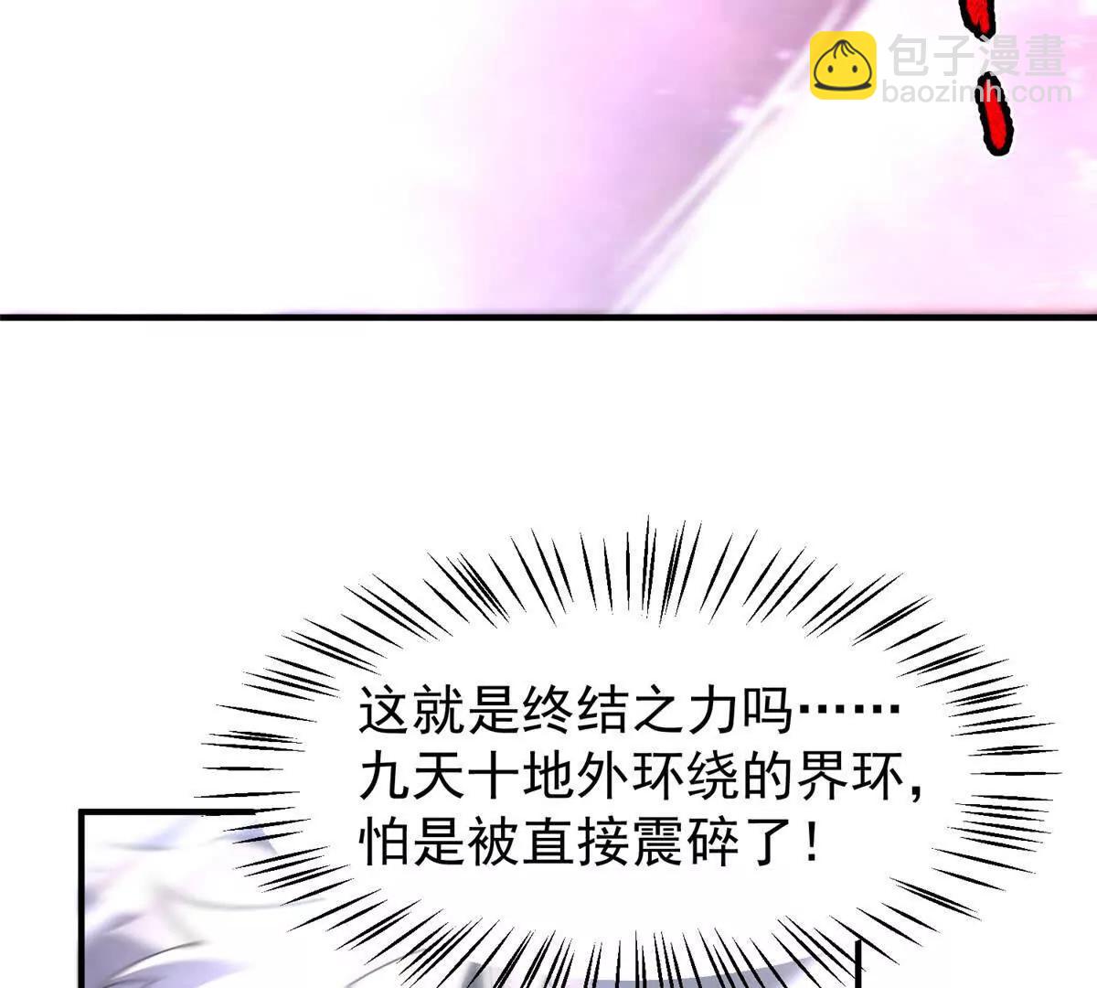 神寵進化 - 407 改變世界(1/3) - 8