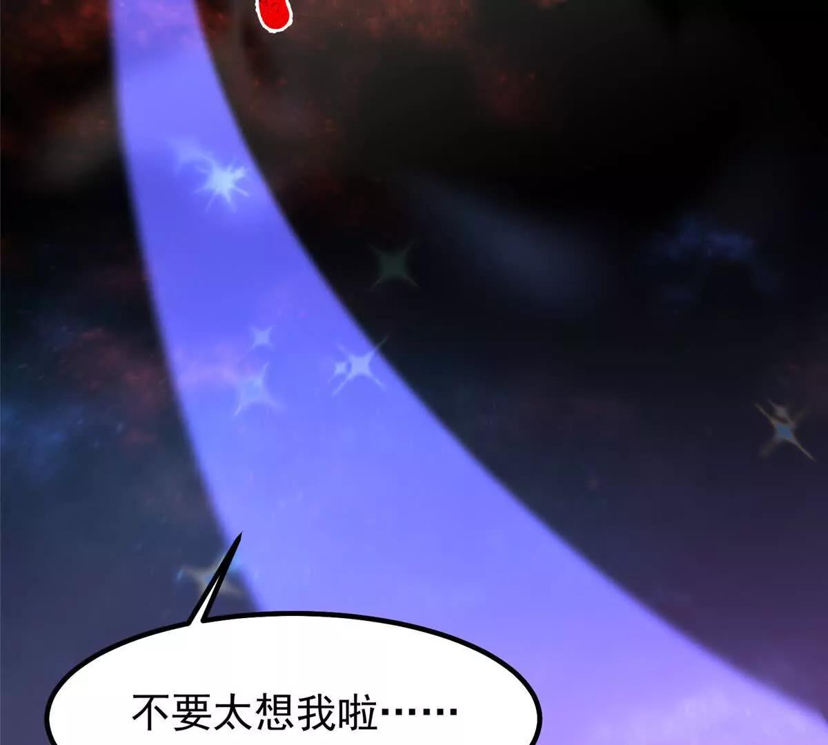 神寵進化 - 407 改變世界(2/3) - 2