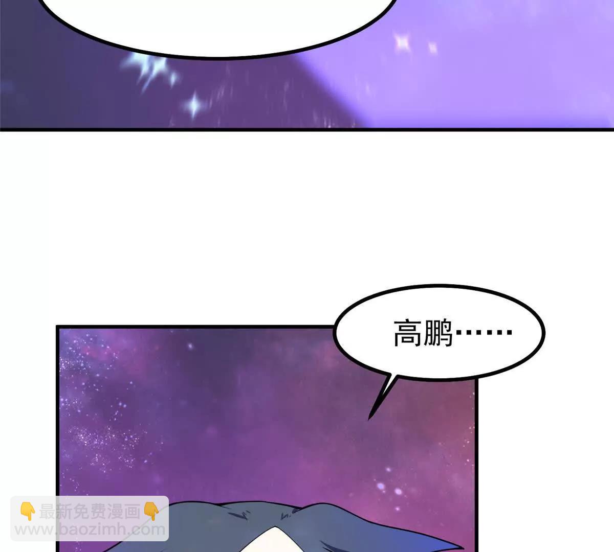 神寵進化 - 407 改變世界(2/3) - 3